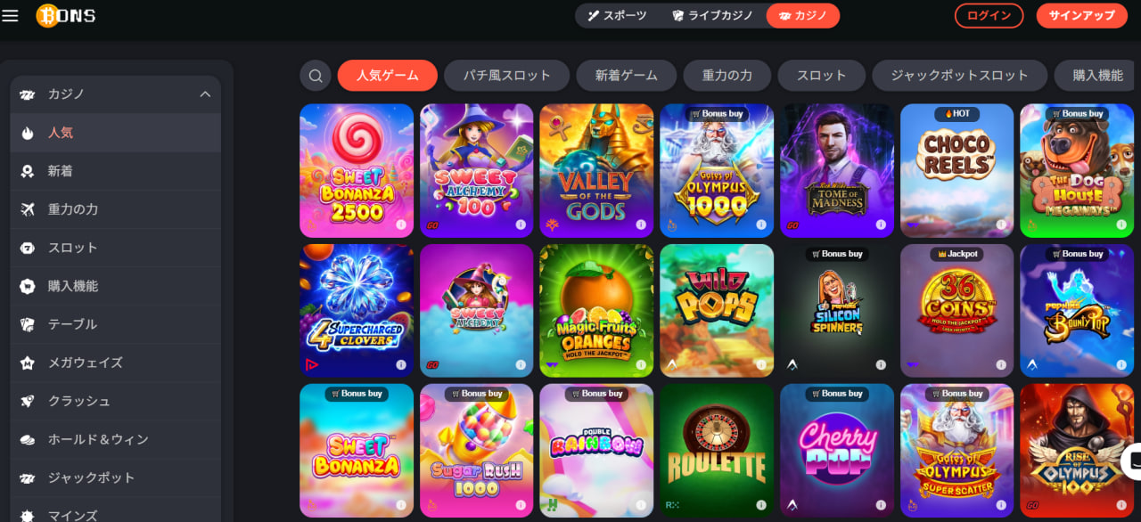 出金が早い カジノ Bons