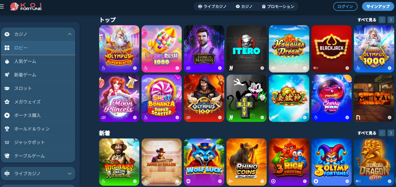 出金早いカジノ おすすめ Koi Fortune